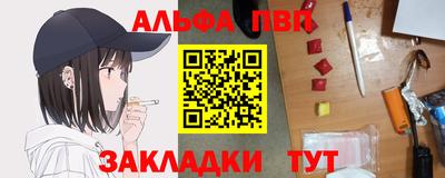 прущая мука Пенза