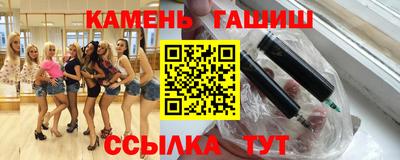 тгк Партизанск