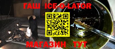 тгк Партизанск