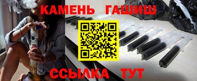 тгк Партизанск