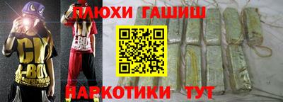 тгк Партизанск