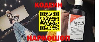 тгк Партизанск