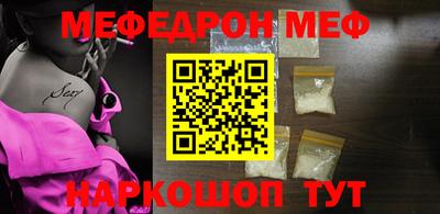 прущая мука Пенза
