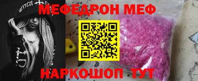 прущая мука Пенза