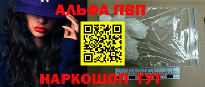 тгк Партизанск