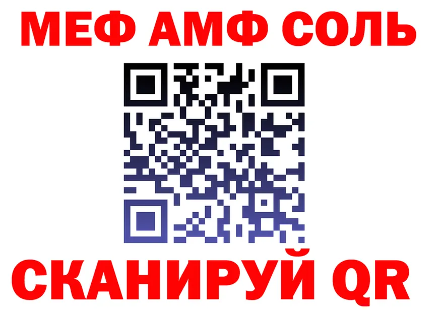 Каннабис VHQ зеркало shop OMG Чита