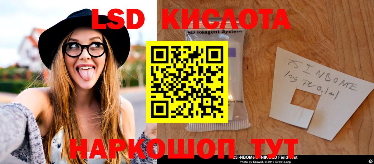 Лсд 25 экстази кислота  Вход с VPN  Чита  ЛСД экстази  Лсд 25 экстази кислота 