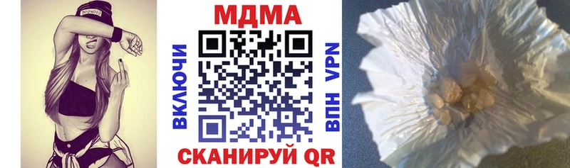 MDMA молли  Чита 