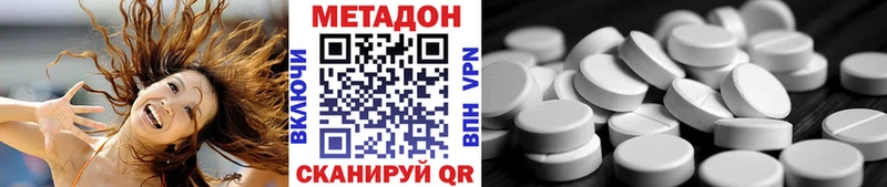 МЕТАДОН мёд  Чита 