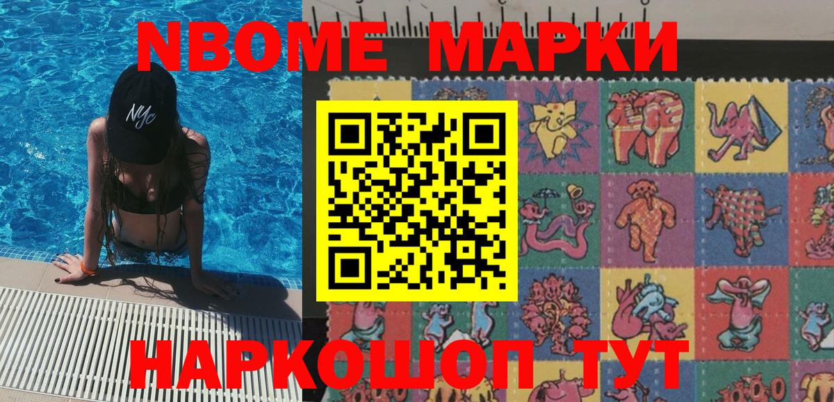 ГАШ  Чита  Гашиш  Марихуана  Мефедрон   Вход с VPN  ЭКСТАЗИ 