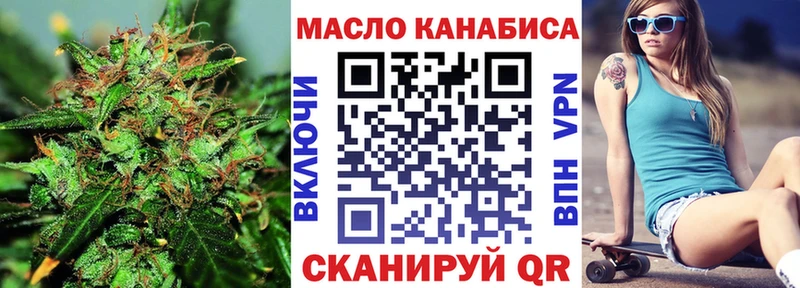 Дистиллят ТГК концентрат  Чита 