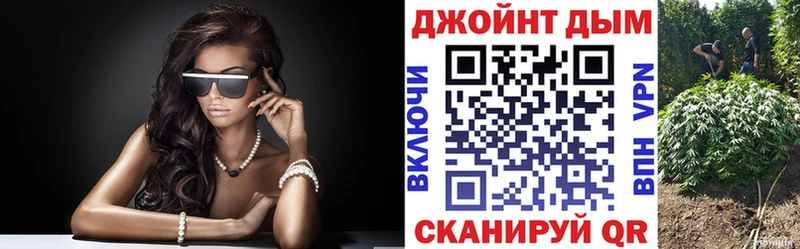 Бошки Шишки конопля  Чита 