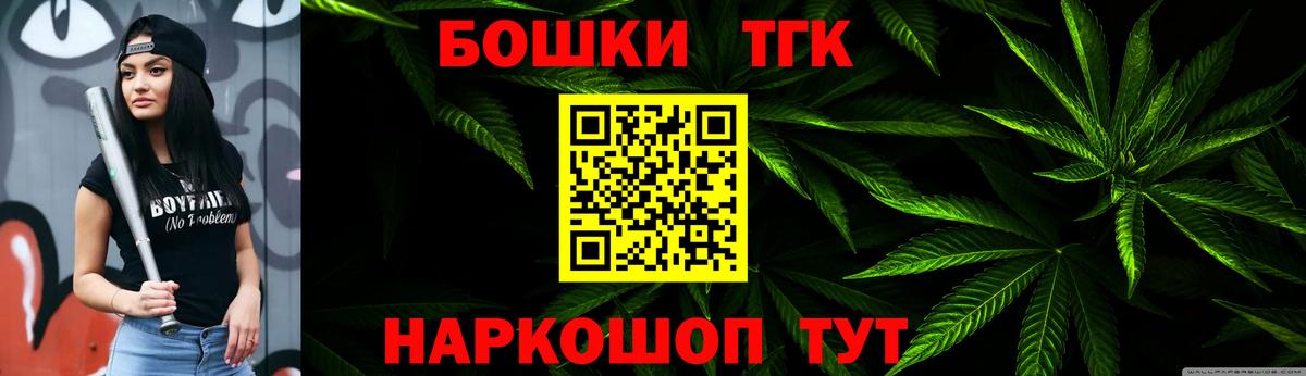 Бошки марихуана ГИДРОПОН  Марихуана SATIVA & INDICA  Чита  Вход с VPN  Шишки марихуана SATIVA & INDICA  Канабис White Widow 